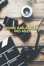 Kung Kailangan Mo Ako