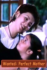 Wanted Perfect Mother