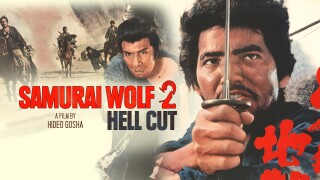 Samurai Wolf II: Hell Cut