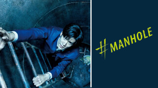 #Manhole
