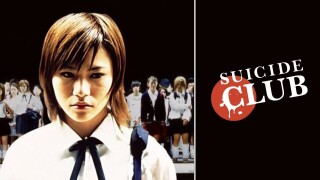 Suicide Club