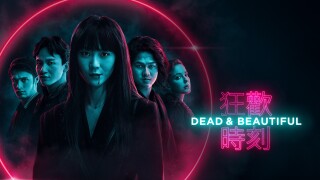 Dead & Beautiful
