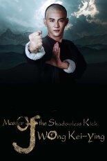 Master of the Shadowless Kick: Wong Kei-Ying