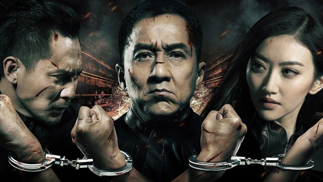 Police Story: Lockdown