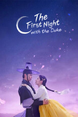 The First Night With the Duke