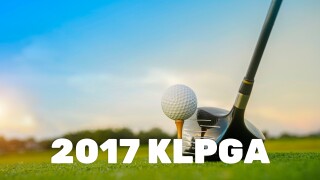 2017 KLPGA