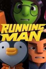 Running Man