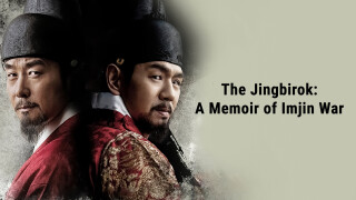 The Jingbirok: A Memoir of Imjin War