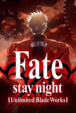 Fate/Stay Night: Unlimited Blade Works