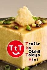 Trails to Oishii Tokyo Mini