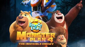 Boonie Bears: Monster Plan 4 the Invisible Enemy