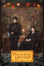 Phantom Lawyer