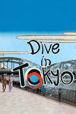 Dive in Tokyo