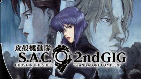 Ghost in the Shell: Stand Alone Complex 2nd Gig