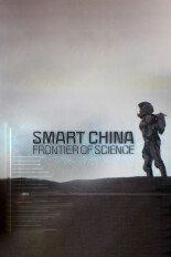 Smart China: Frontier Of Science