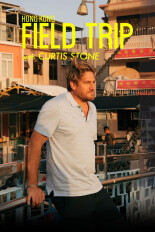 Field Trip With Curtis Stone: Hong Kong