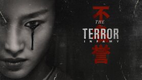 The Terror