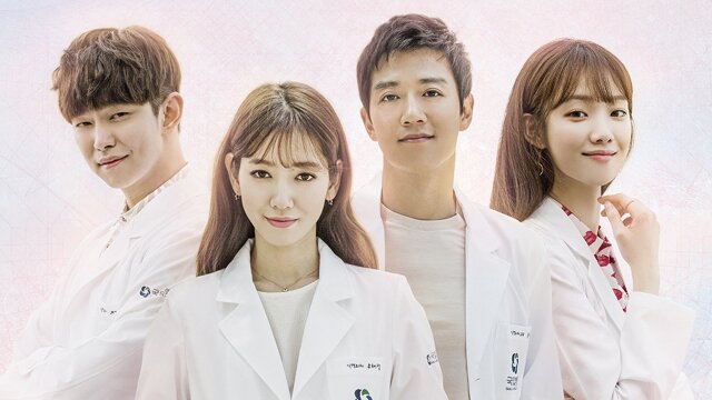 'The Doctors' Korean Medical Drama