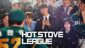 Hot Stove League