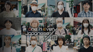 One in Every Japanese
