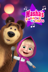 Masha's Karaoke and Songs