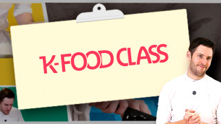 K-Food Class