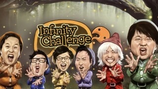 Infinite Challenge