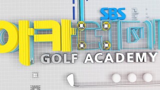 SBS Golf Academy