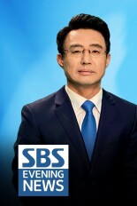 SBS Evening News