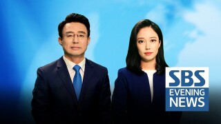 SBS Evening News