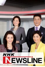 NHK Newsline