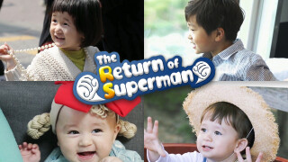 The Return of Superman