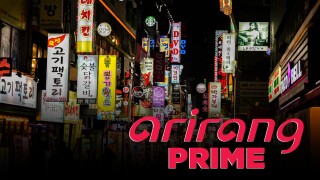 Arirang Prime
