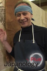 Japanology Plus
