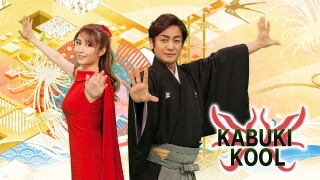 Kabuki Kool