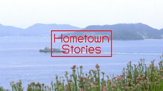 Hometown Stories