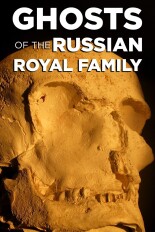 Ghosts of the Russian Royal Family