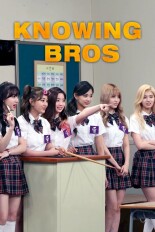 Knowing Bros