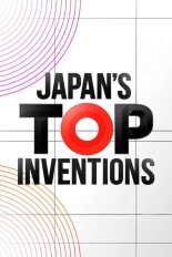 Japan's Top Inventions