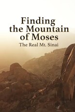 Finding the Mountain of Moses: The Real Mt. Sinai