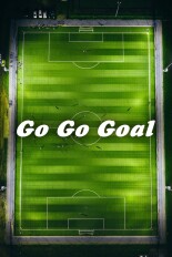 Go Go Goal