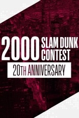 Basketball Stories: 2000 Slam Dunk Contest- 20th Anniversary