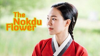 The Nokdu Flower