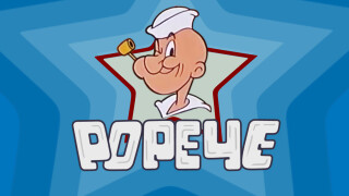 Popeye