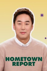 Hometown Report