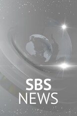 SBS News