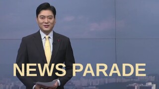 News Parade