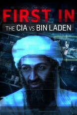 CIA vs Bin Laden: First In