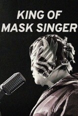 The King of Mask Singer