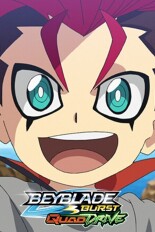 Beyblade Burst QuadDrive